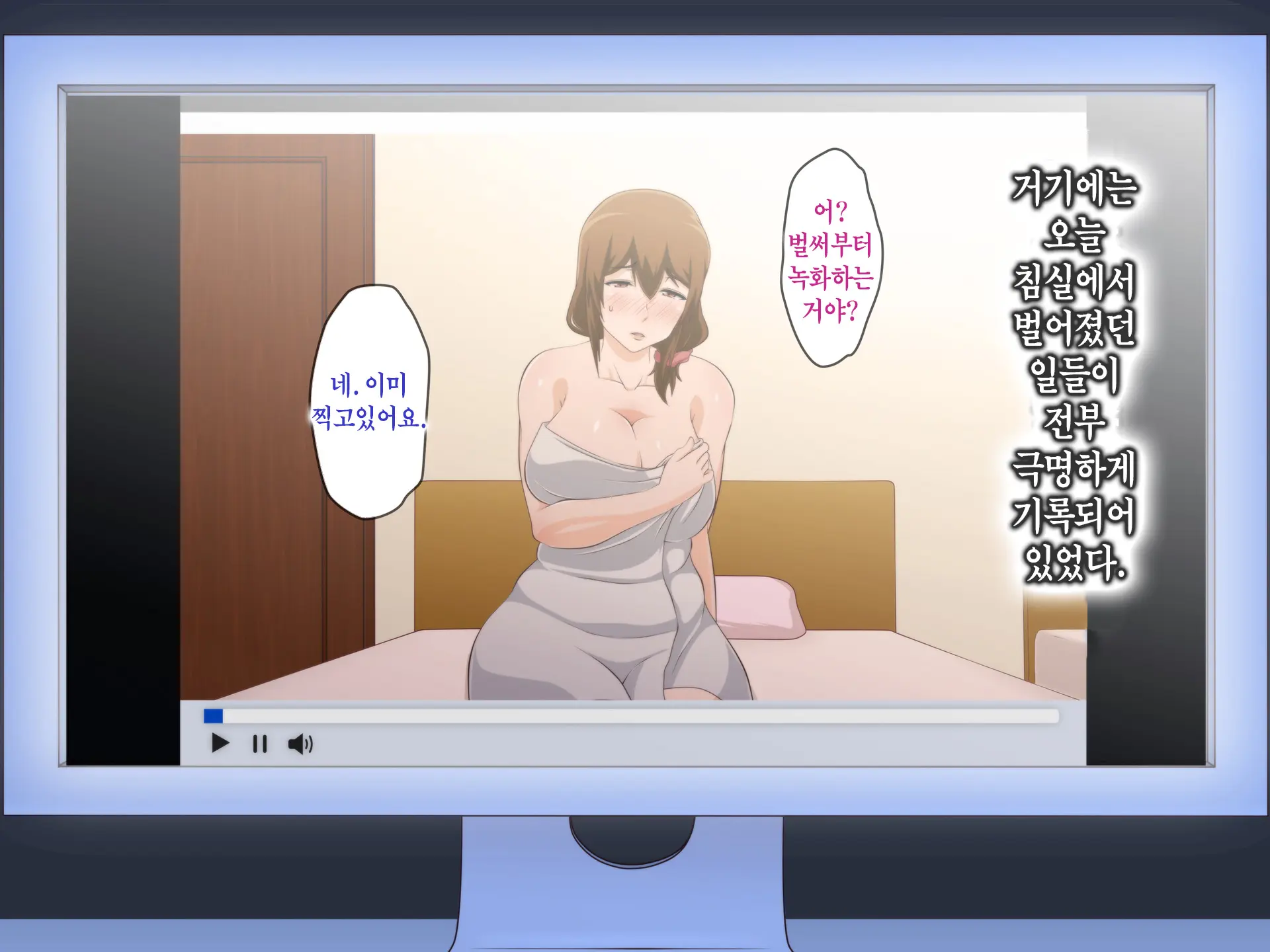 Tsuma O Netotte Kurenai Ka? ~ Netori Netorase Uwaki No Sankaku Kankei ~ | 아내를 빼앗아주지 않을래?